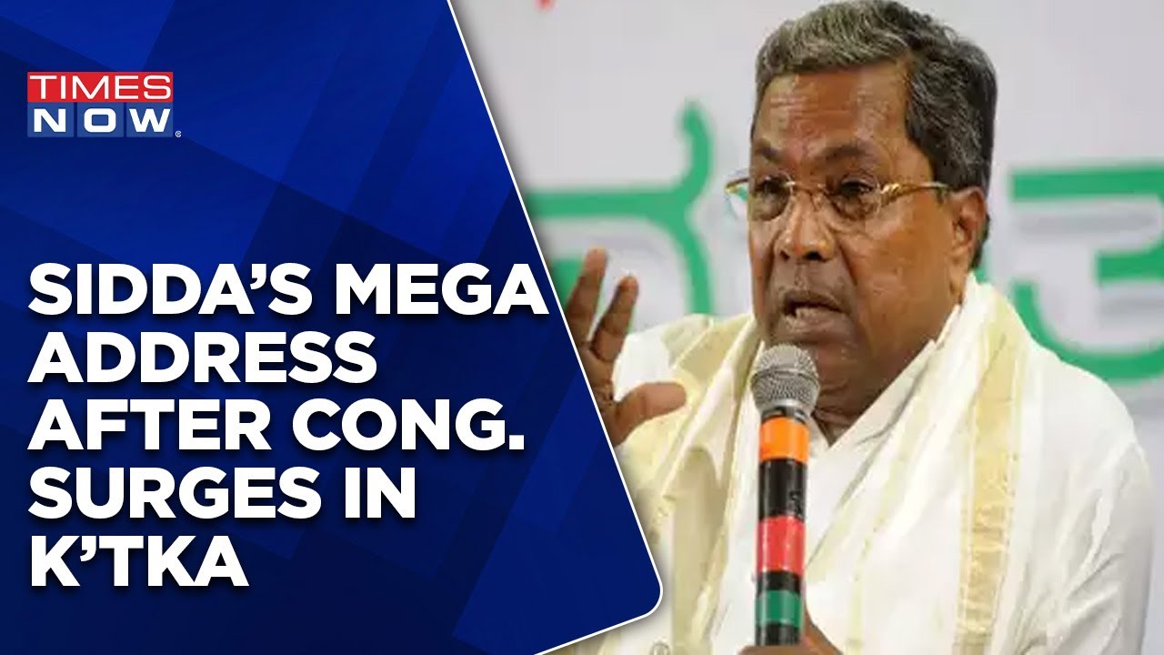 Karnataka Election Results 2023 | Siddaramaiah's Speech As Congress Surges Ahead | English News