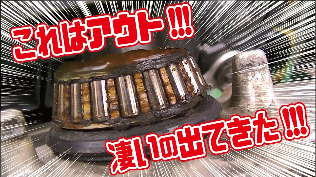 ゼファー1100 ステム交換 ④ ～ステムベアリングが凄過ぎた～