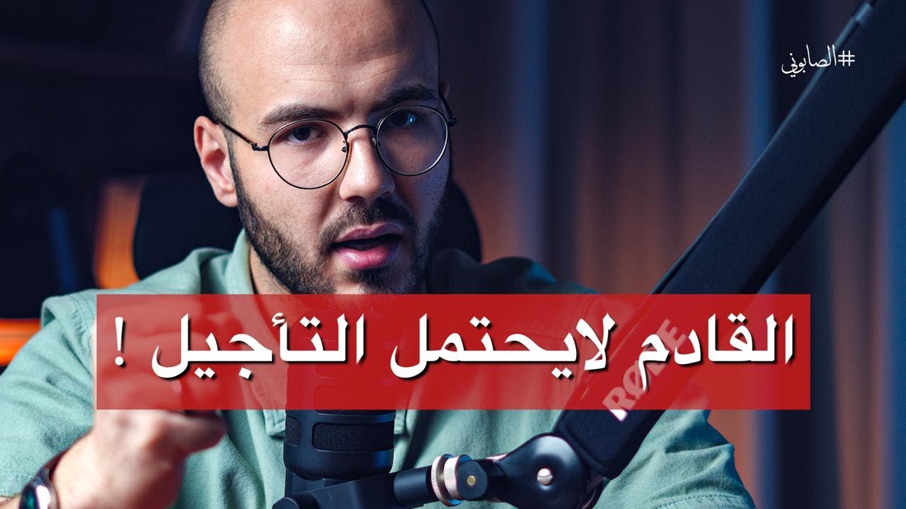 عد إلى الله الآن !