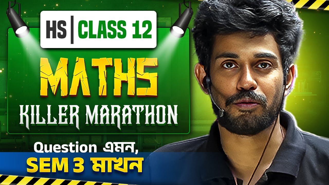 Class 12 Semester 3 Maths Marathon in One Shot 🔥 HS Class 12 Math Most Important Question 💯