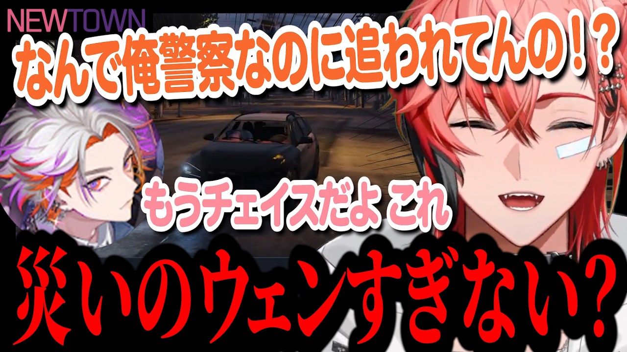 トレンド入りもしてしまう放課後犯罪少年団！赤城ウェンのNEW TOWN＃8まとめ【赤城ウェン/にじさんじ/切り抜き/NEW TOWN】