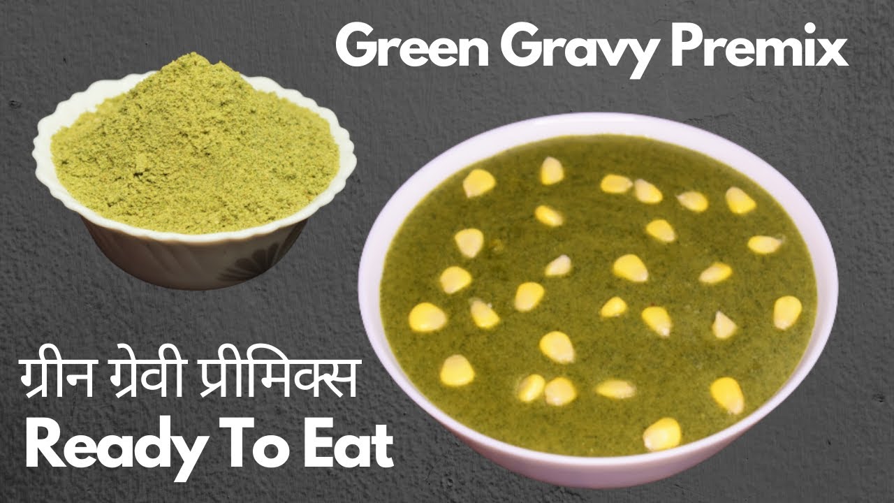 Green Gravy Premix Powder | Homemade Gravy Premix for restaurant style sabzi  ग्रीन ग्रेवी प्रीमिक्स