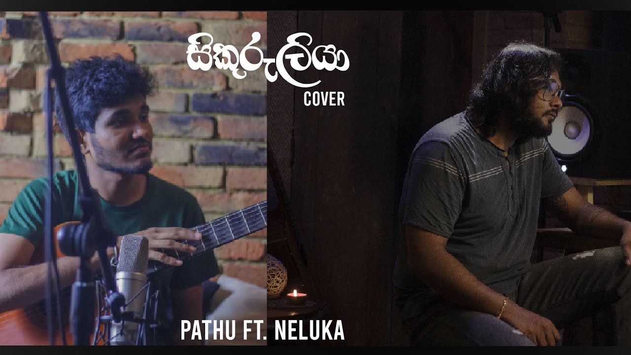 Sikuruliya Cover