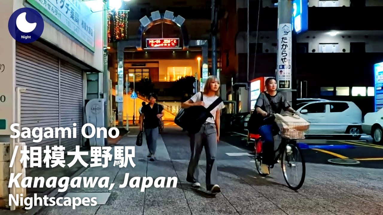 ⁴ᴷ Kanagawa: Sagami Ono Station (神奈川県: 相模大野駅) - Japan Walking Tour (July, 2024)