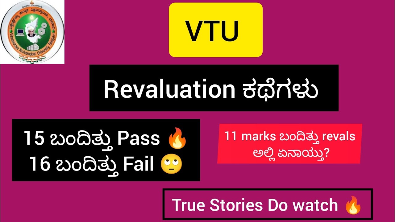 Revaluation ಕಥೆಗಳು 🔥 | Student Samachara