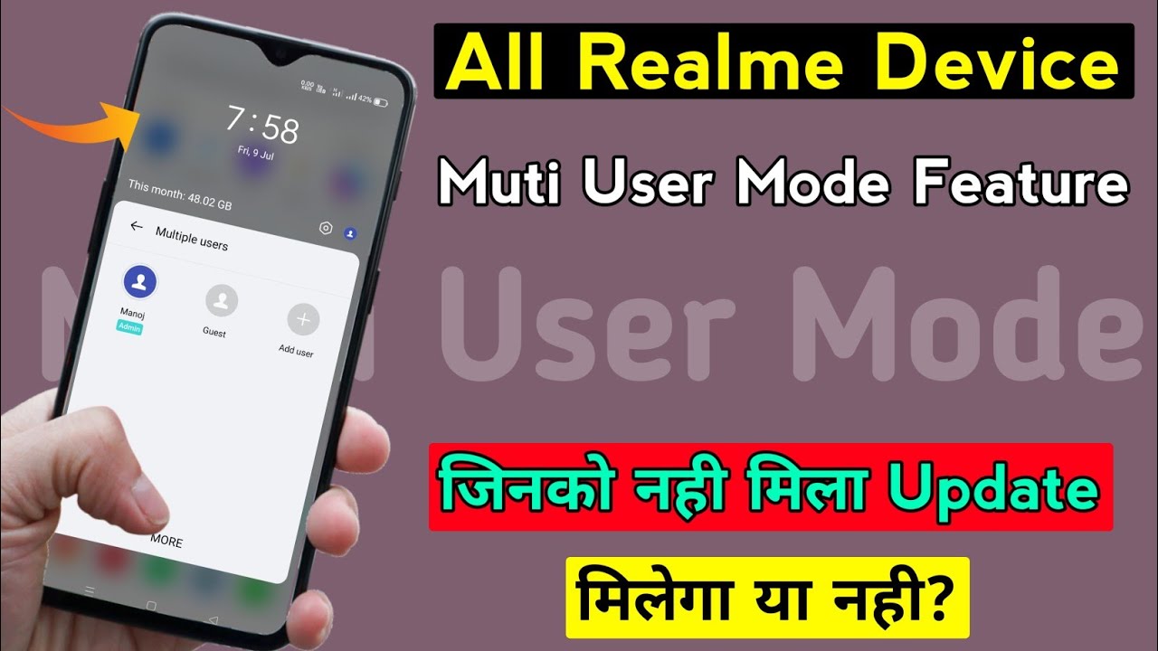 Получит ли Realme обновление многопользовательского режима на всех устройствах? Получит ли его те...