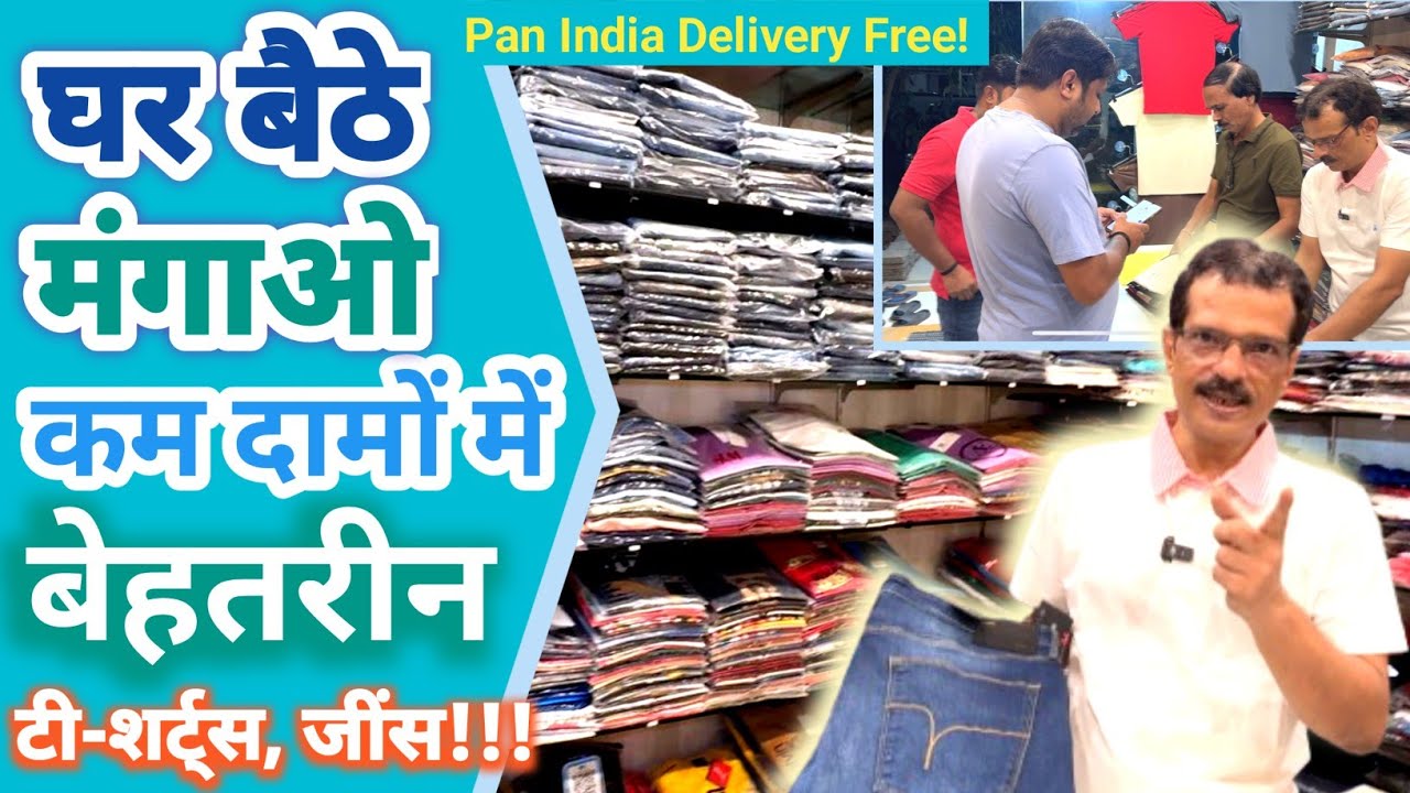 Affordable Men's Wear in Navi Mumbai 💯% Original T-Shirts, Jeans & All India Free Delivery!