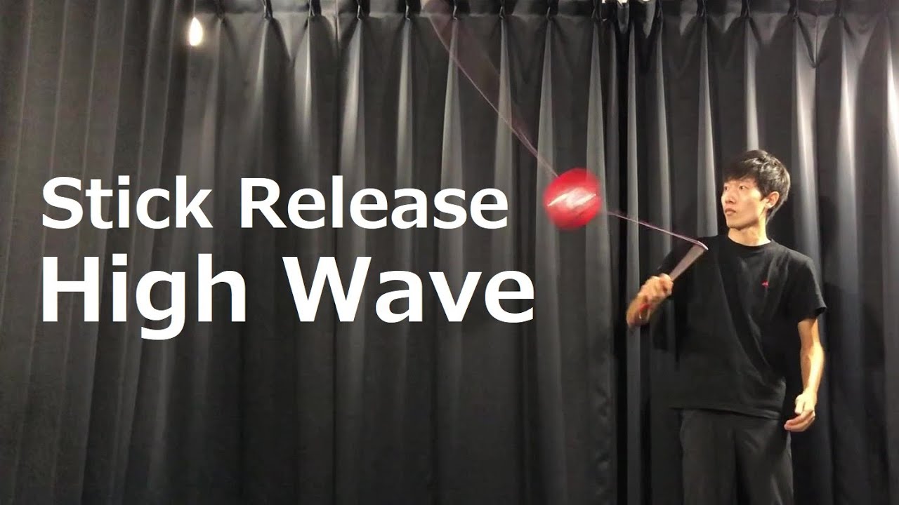 [Diabolo Trick] Stick Release - High Wave