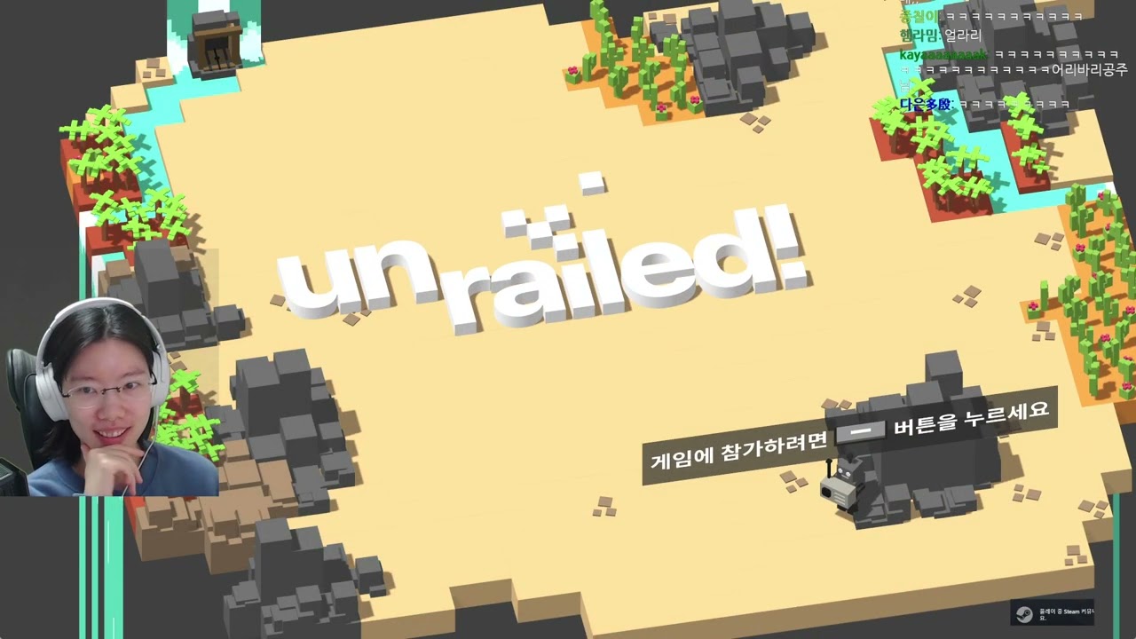 계원즈 그리고 펭이커와 함께하는 언레일드 231028