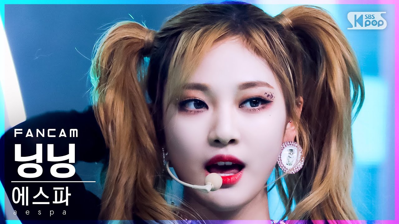 [안방1열 직캠4K] 에스파 닝닝 'Dreams Come True' (aespa NINGNING FanCam)│@SBS Inkigayo_2022.01.09.