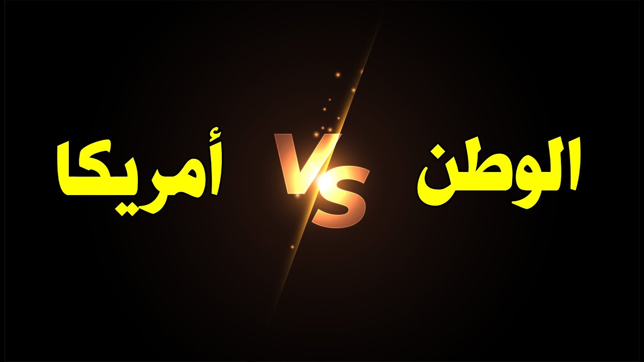 10 حاجات تكرههم فى بلدك ستجدهم أضعاف فى أمريكا