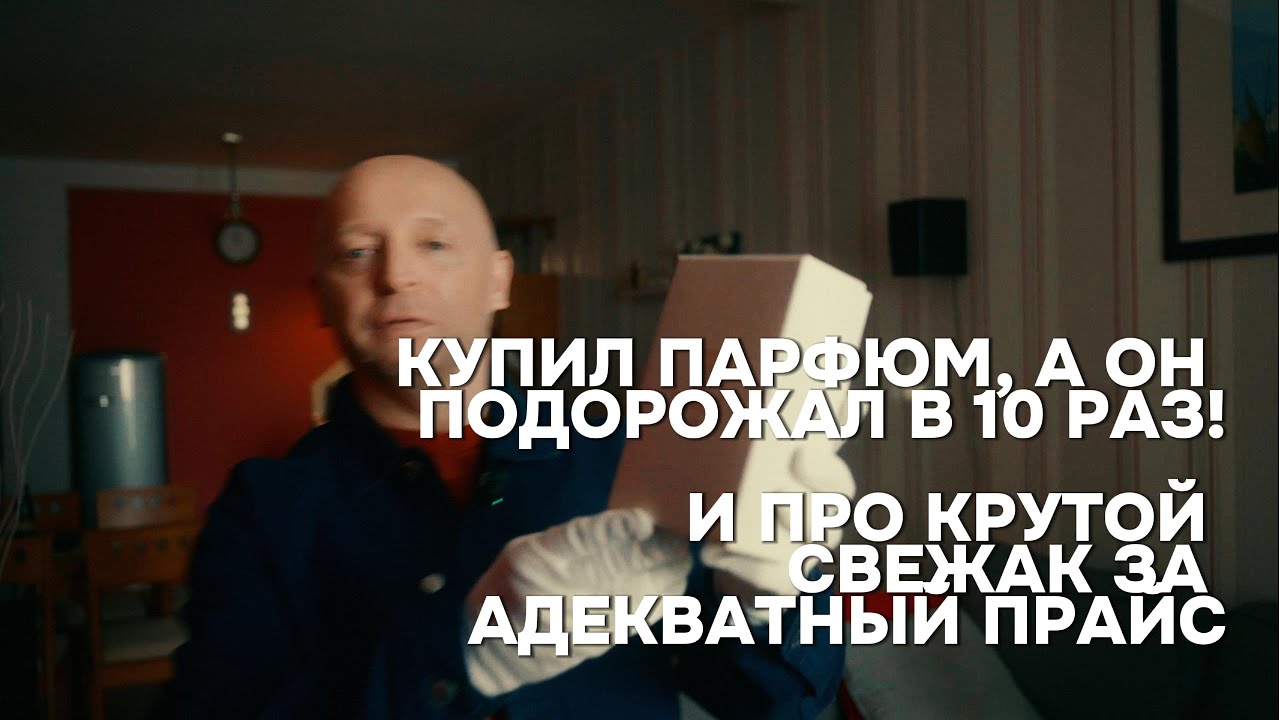 БЫЛ В ЗАПОЕ ТРИ ДНЯ!