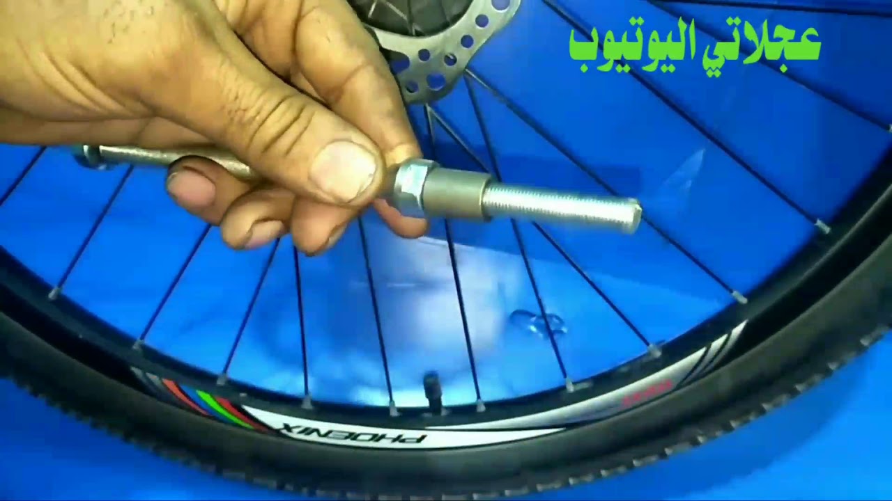 تركيب اكس وبيلى الدراجة السباق عجلاتى اليوتيوب