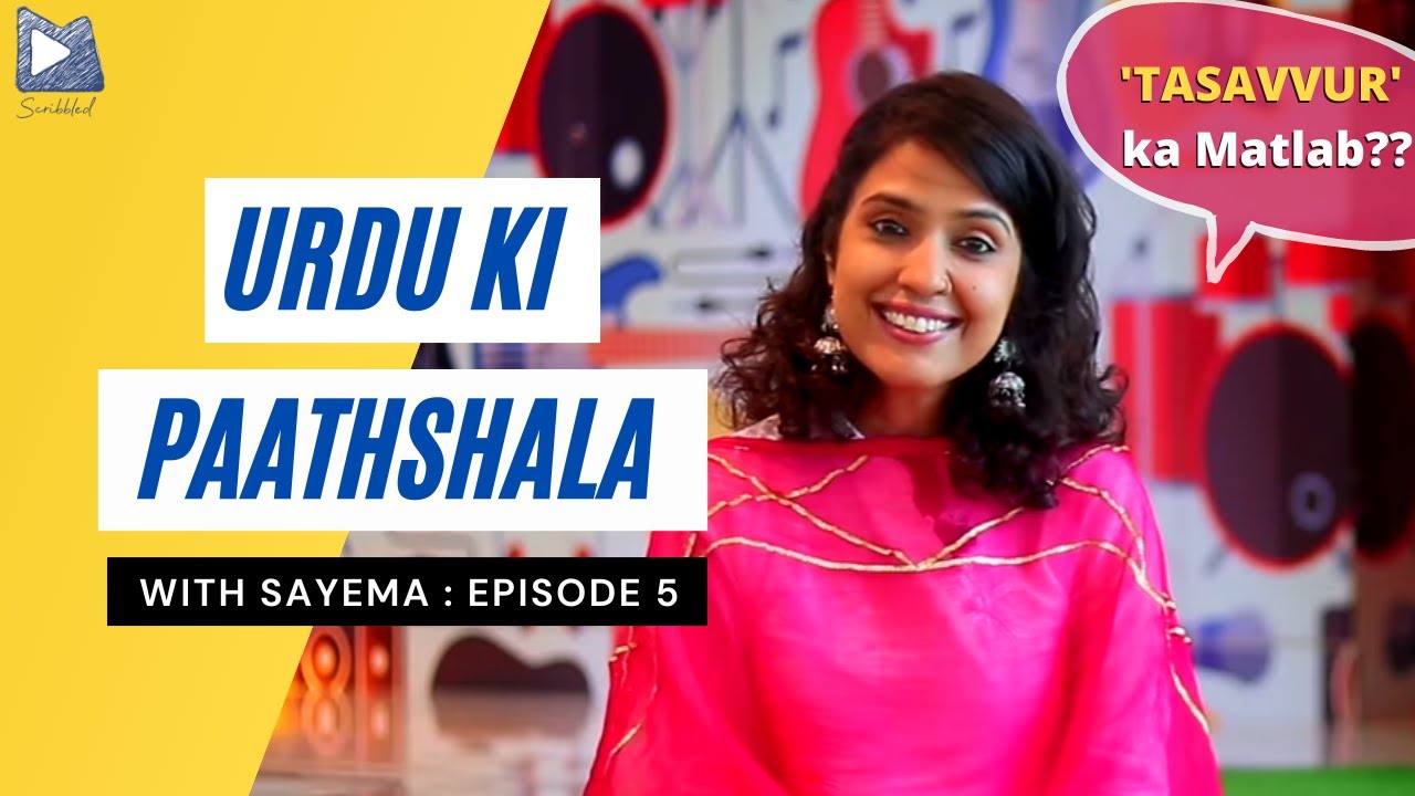 TASAVVUR | Urdu Ki Paathshala with Sayema | Episode 5 | Mirchi Scribbled