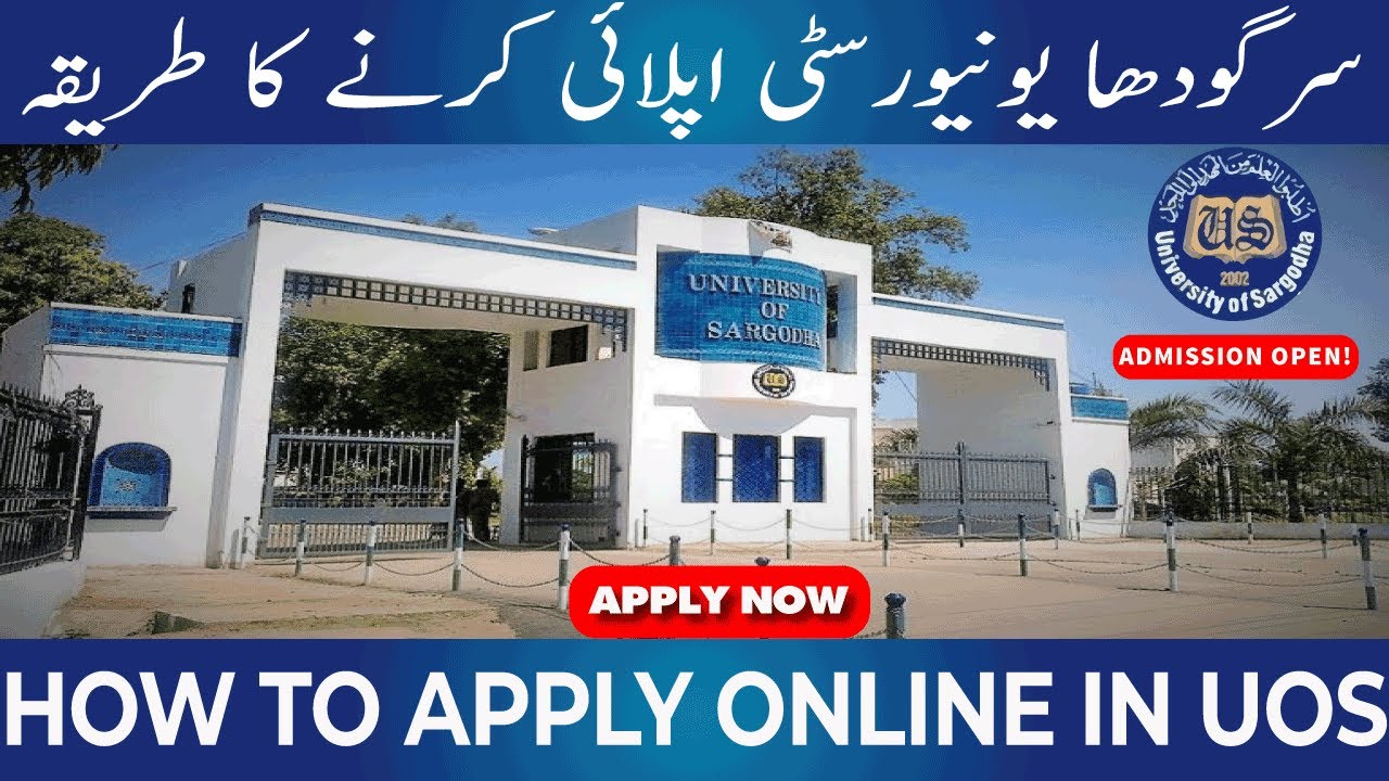 How to Apply Online in University of Sargodha UOS complete process||Admission 2020||AsadTv