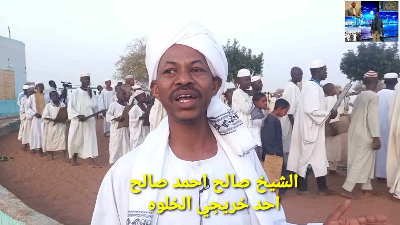 مع اهل التقابه -معهد وخلاوى خرسى/ شمال كردفان /الجيلى مصطفى اللكندى