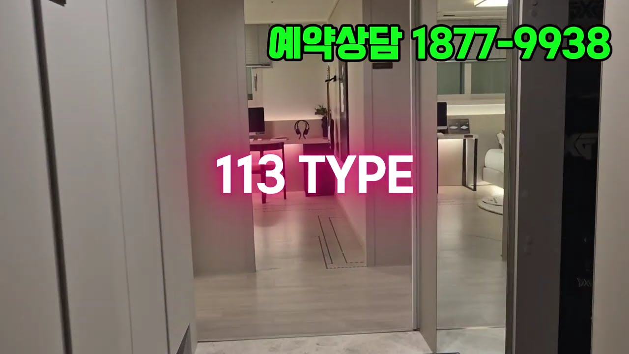 운정 아이파크 포레스트 #운정 아이파크 포레스트#운정신도시아파트#운정신축아파트#운정아이파크#메디컬클러스터#종합병원#초품아아파트