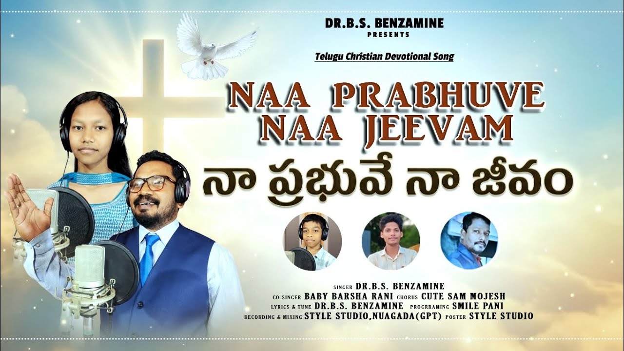 నా ప్రభువే నా జీవం || Naa Prabhuve Naa Jeevam ||Telugu New Worship Song || Dr.B.S.Benzamine & Barsha