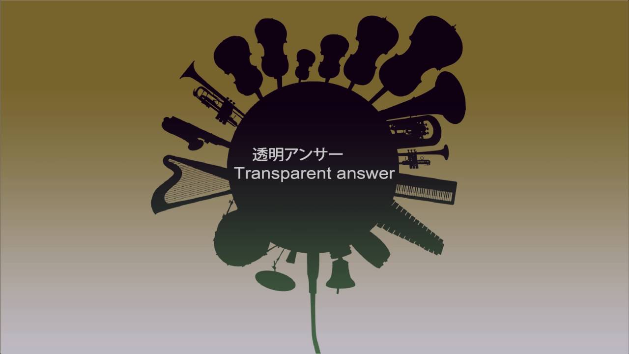 Transparent Answer (透明アンサー) - Orchestra version.