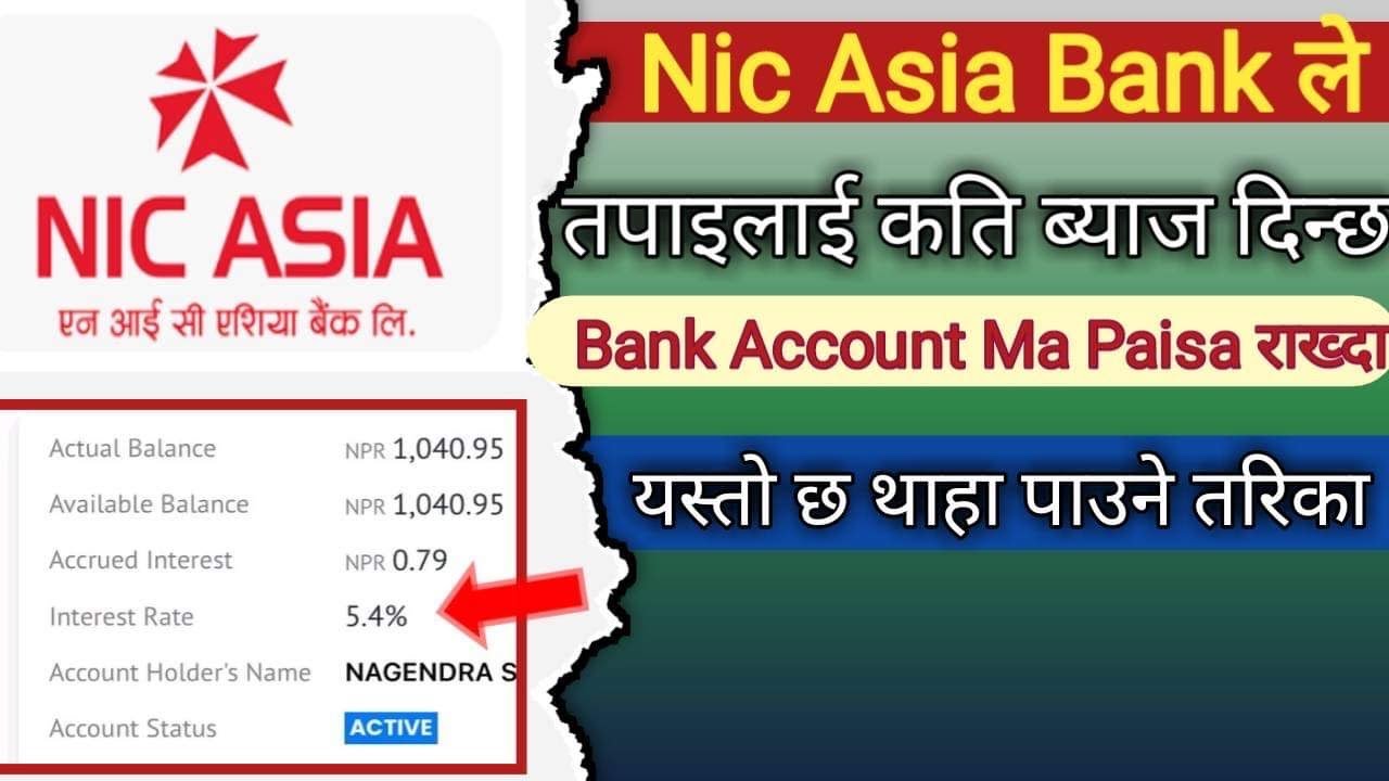 Fixed deposit interest rate || Nic Asia Mobile Banking || Mobile banking || Nic Asia MoBank