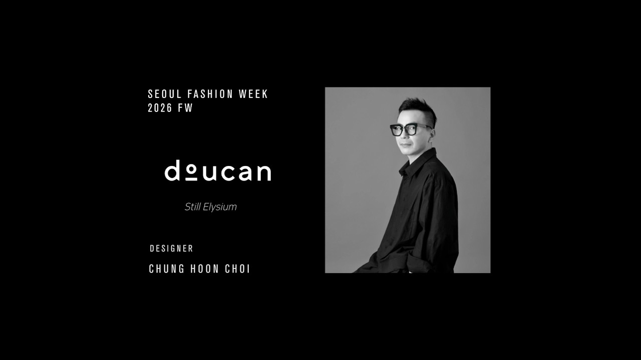 2026 F/W 서울패션위크 두칸(DOUCAN) 런웨이