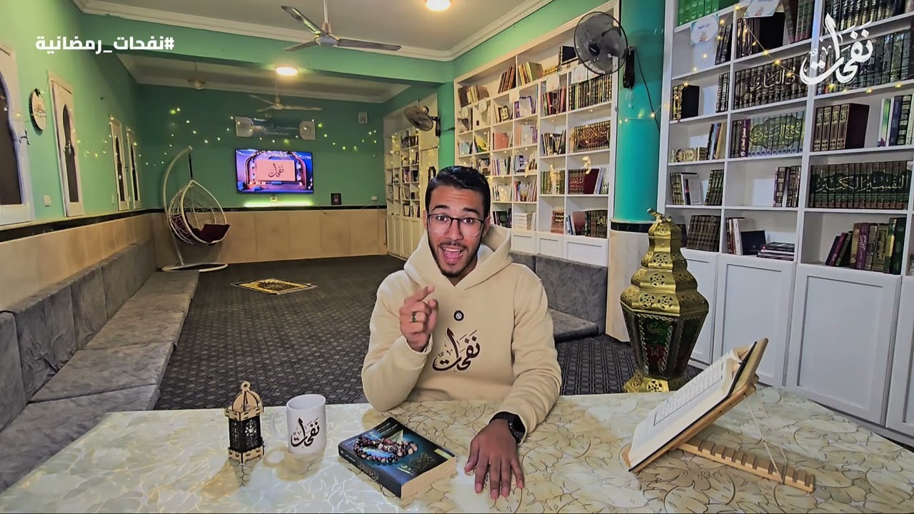 نفحة الرضا | الحلقة 11 من سلسلة نفحات رمضانية 🌙#نفحات_رمضانية#نفحة_الرضا#بعد_المغرب#رمضان