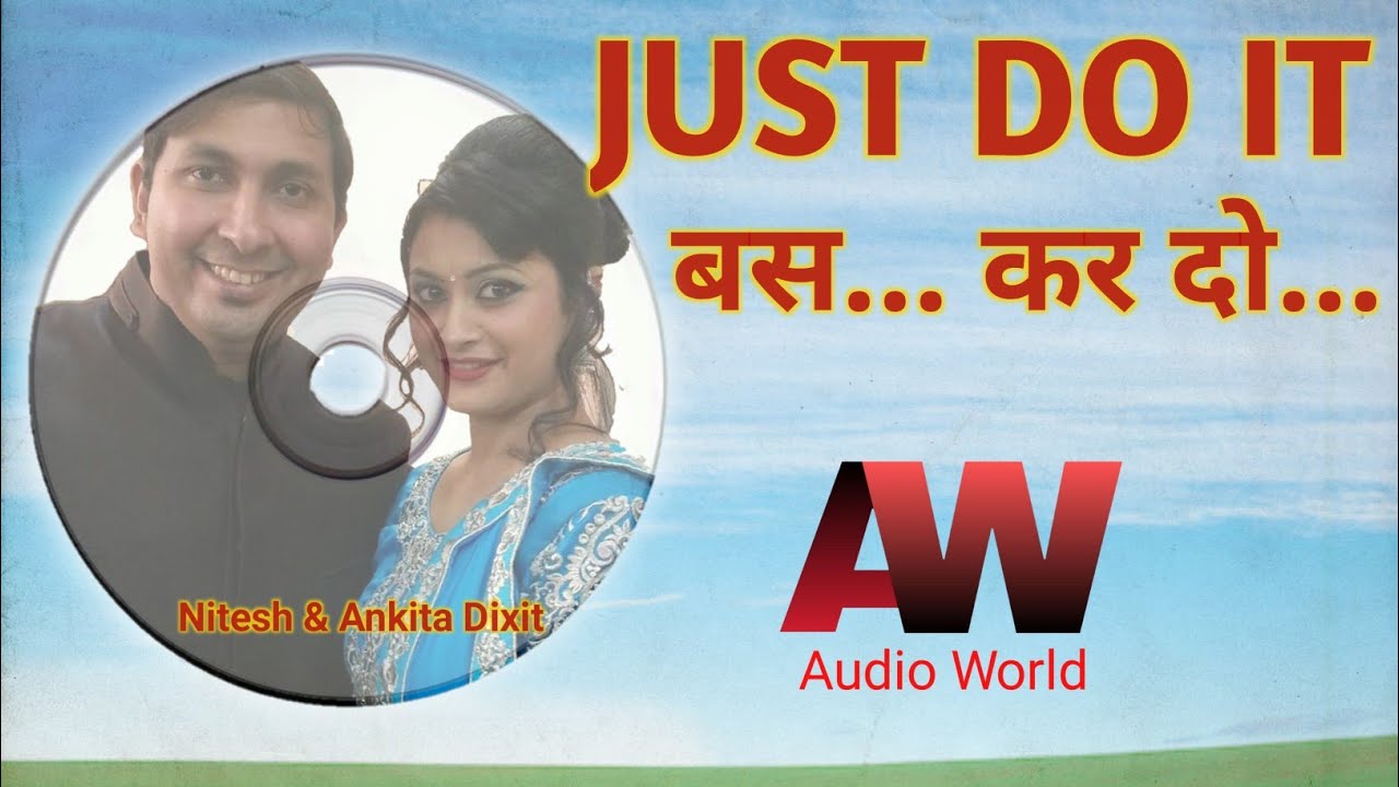 बस... कर दो... | Just Do It | Nitesh & Ankita Dixit | Amway Diamond Success Story | Hindi | BWW CD