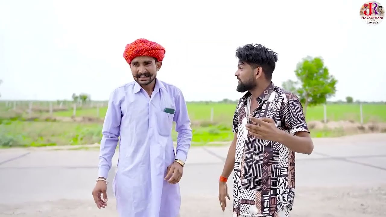 बोध्यो कर लियो सरपंच की छोरी सु प्यार || दादों कर दियो गाल - लाल  Bodhya Manglya Ki Comedy 2026