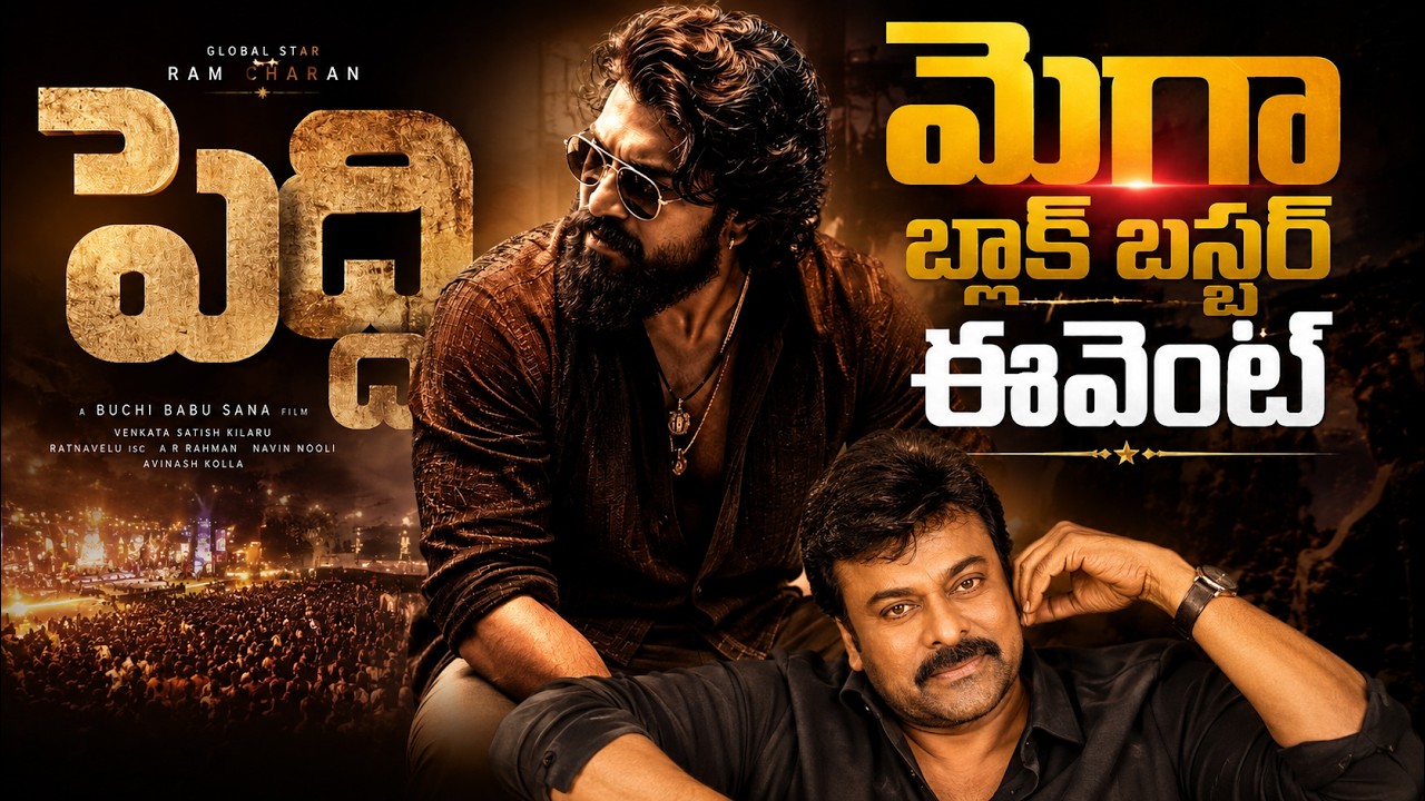 PEDDI MEGA BlockBuster Event LIVE | Ram Charan | Chirajeevi - TV9 ET