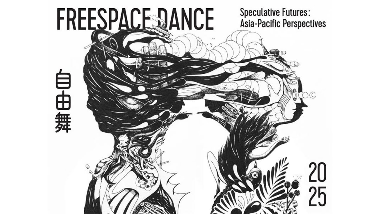 「自由舞」再度回歸！Freespace Dance is back!