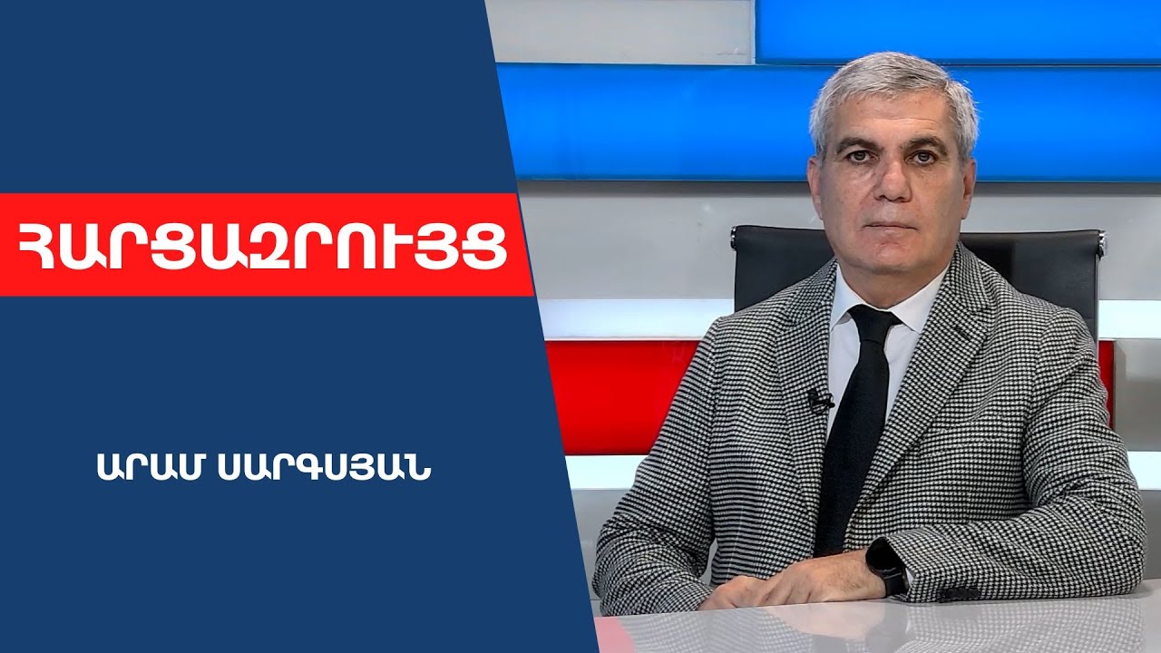 Պատերազմ չի լինելու, Ալիևը չի հարձակվելու «Թրամփի ուղու» վրա․ դա ԱՄՆ-ի դեմ պատերազմ կնշանակի