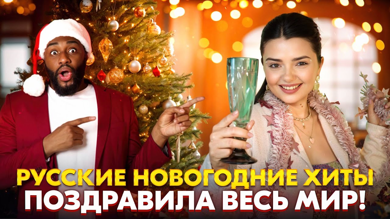 СУРОВЫЙ АФГАНЕЦ НЕ ЛЮБИЛ МУЗЫКУ, ПОКА НЕ УСЛЫШАЛ РУССКУЮ ПЕВИЦУ! 🇷🇺😍  Новогодняя чат-рулетка 2025 🎄