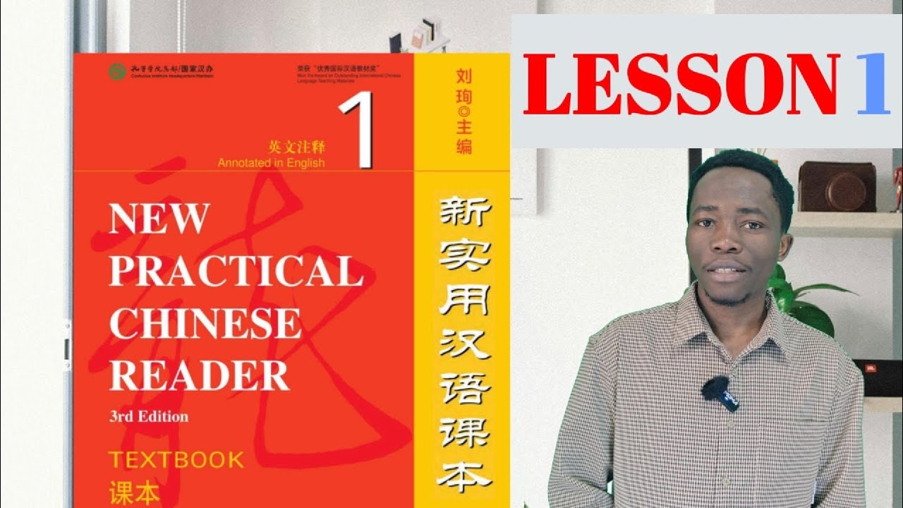 Lesson 1 Best for Chinese beginners (DAY 1)#chineseforbeginners #chinese