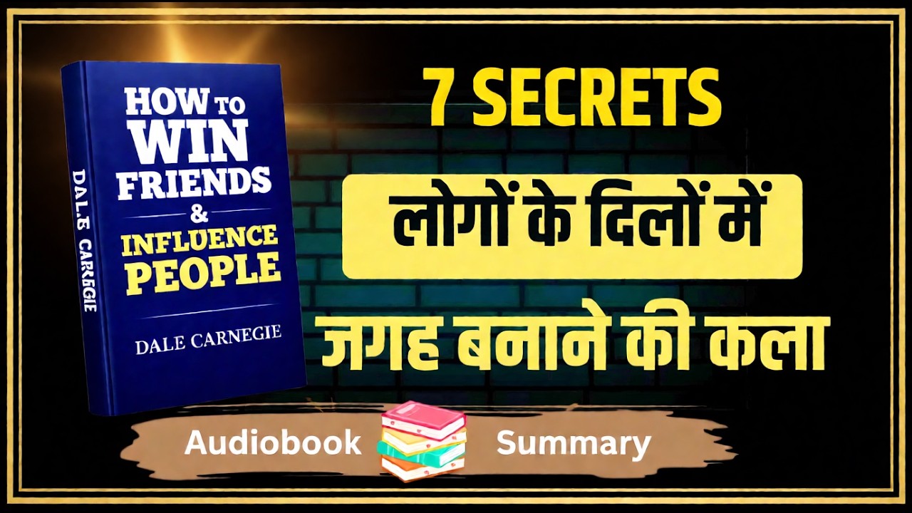 7 Ways & People Will Like You | How to Win Friends & Influence People Audio Book Summary in Hindi