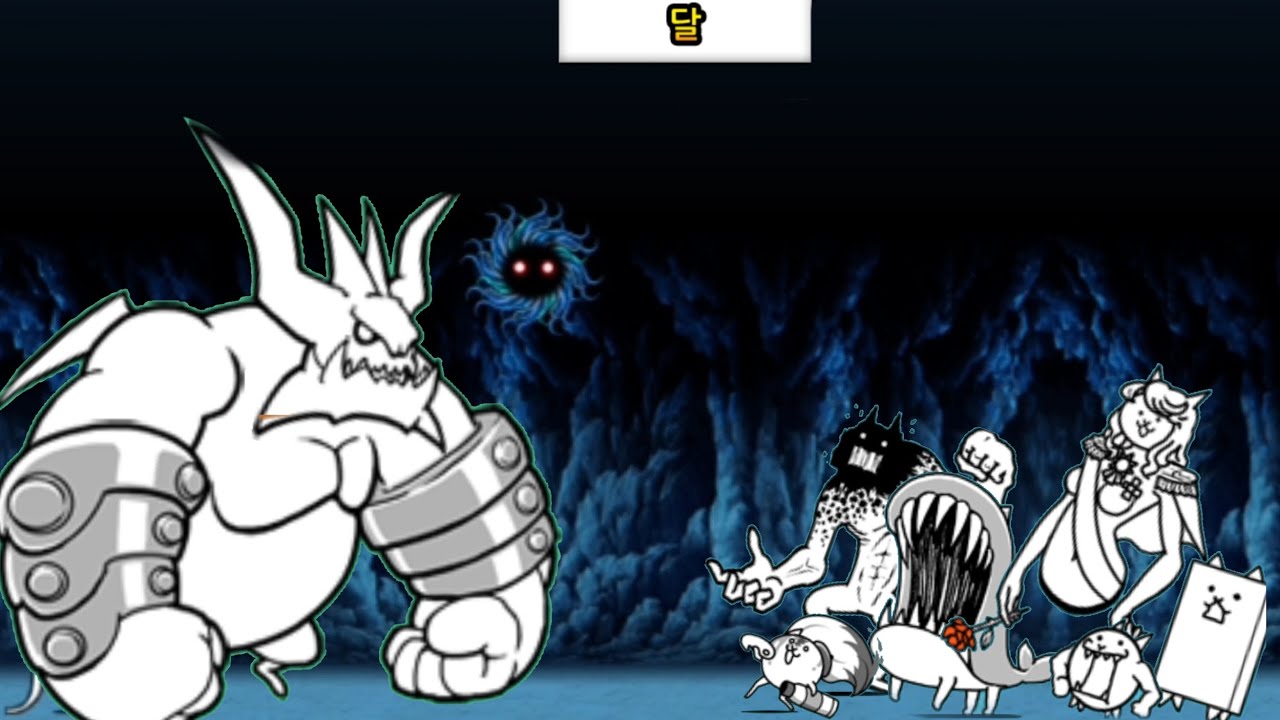 냥코대전쟁 5 드디어 3장 달! 근데 맴매 왜 이렇게 쌔?