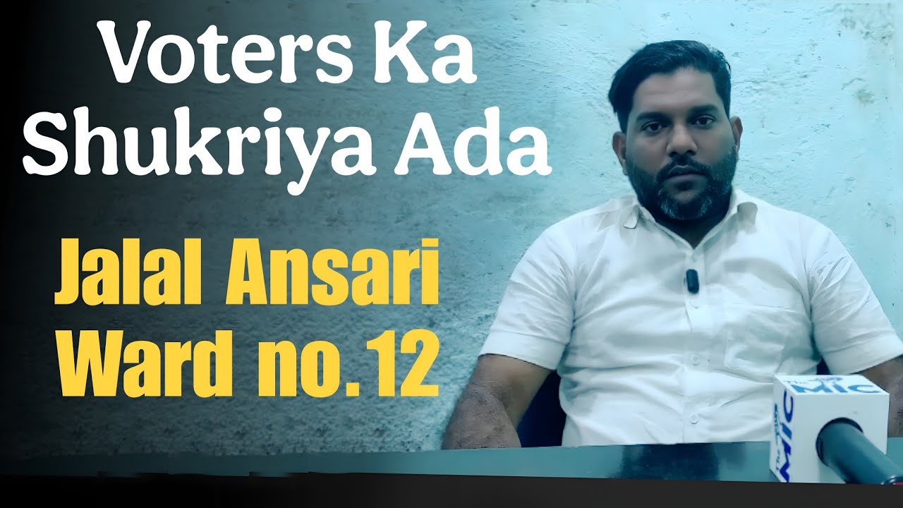 Ward No.12 Aimim Candidate Jalal Ansari Ne Kiya Voters Ka Shukriya Ada - 2385 Vote