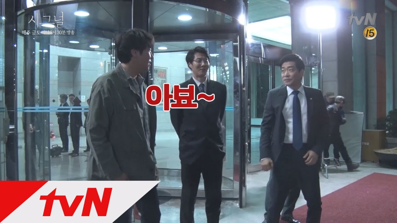 [#시그널] 손현주의 빵 터지는 맨손 격투현장!