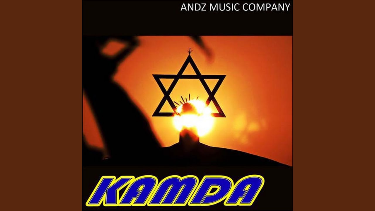 Baba Nam Kevalam 29 - Kamda