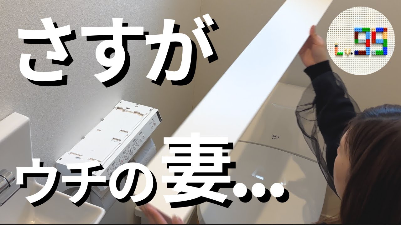 トイレ収納も一切の手抜きなし | DIY・掃除| tower・100均