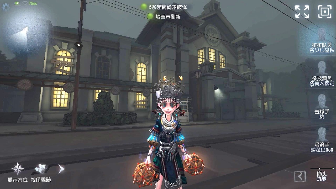 #293 Cheerleader | Pro Player | Eversleeping Town | Identity V