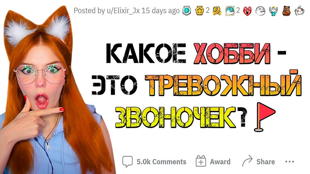 НЕ МОГУ ПОВЕРИТЬ, что люди увлекаются ЭТИМ Реакция на апвоут