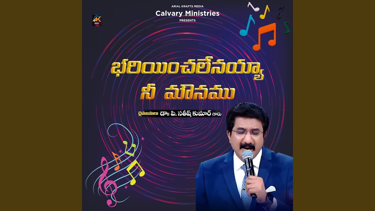 Bharinchalenayya