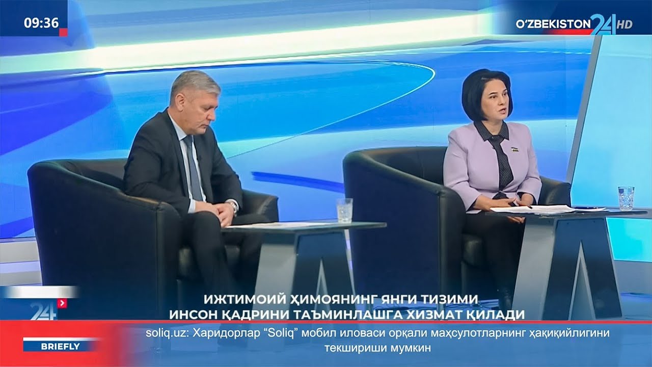 Ijtimoiy himoyaning yangi tizimi inson qadrini ta’minlashga xizmat qiladi