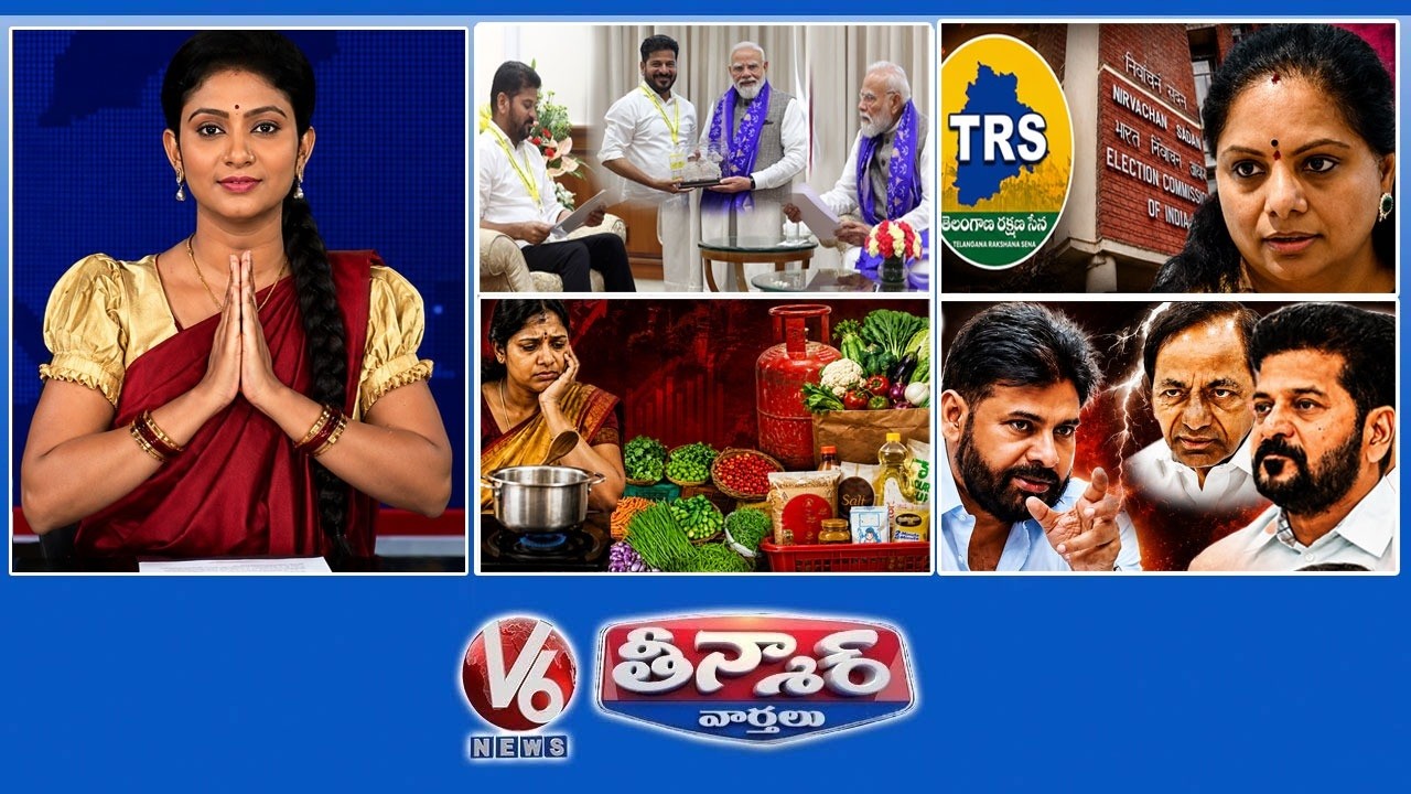 CM Revanth Meeting With PM Modi | Kavitha-TRS Party Name | Pawan Kalyan-Congress |V6 Teenmaar
