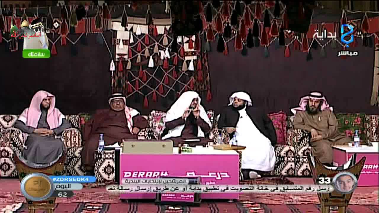 لقاء الشيخ عبدالمحسن الاحمد على قناة بداية 24ـ3ـ1436