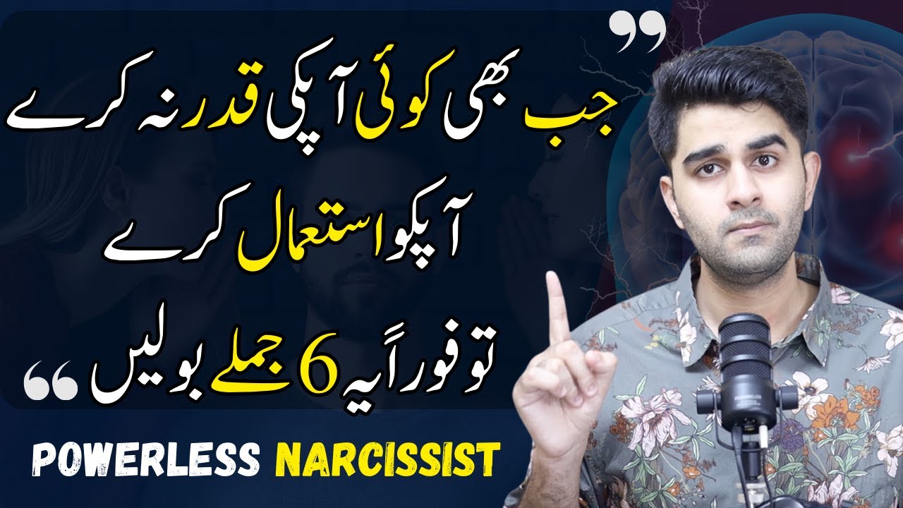 Say This When Someone Hurts your Feelings (100% Working) - Manipulation & Narcissism