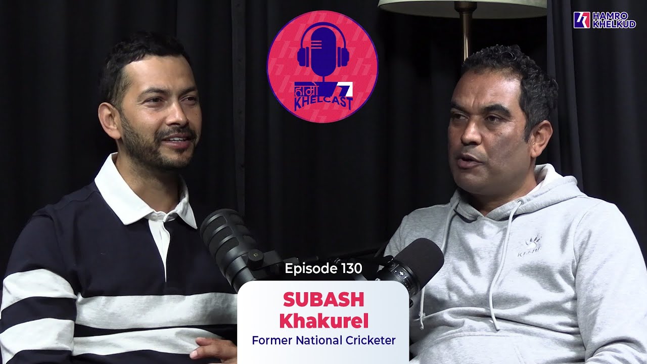 Subash Khakurel - Former National Cricketer | Hamro KhelCast E130 | सुबास खकुरेल