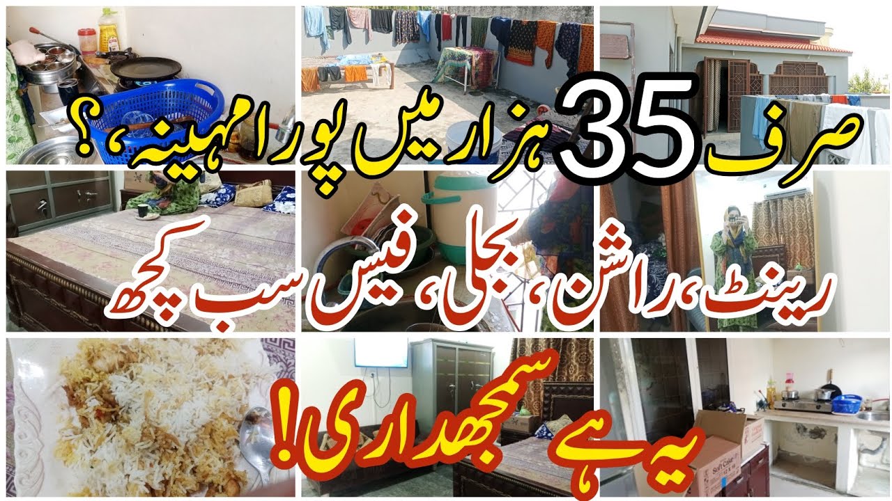 How to Manage Full Month in Just 35,000 | Rent, Grocery, Bills & School Fees | Smart Budgeting Tips