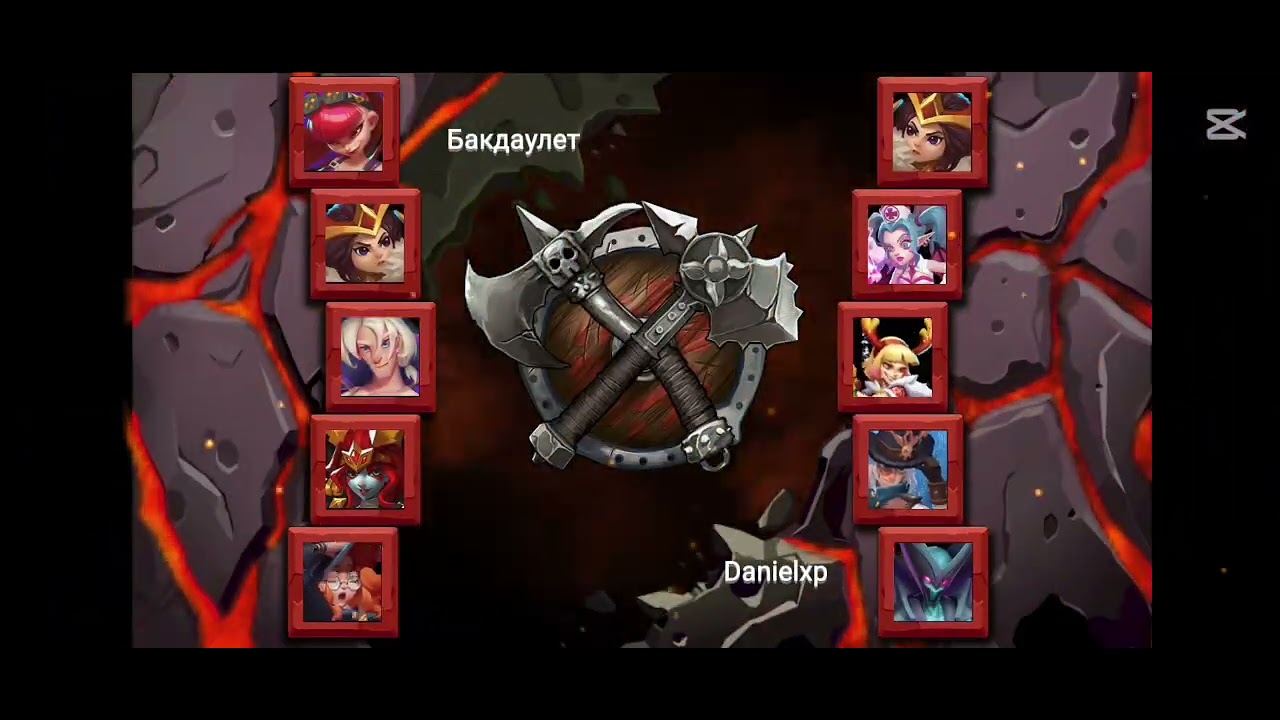 Битва легенд 2. Прохождение игры 25 