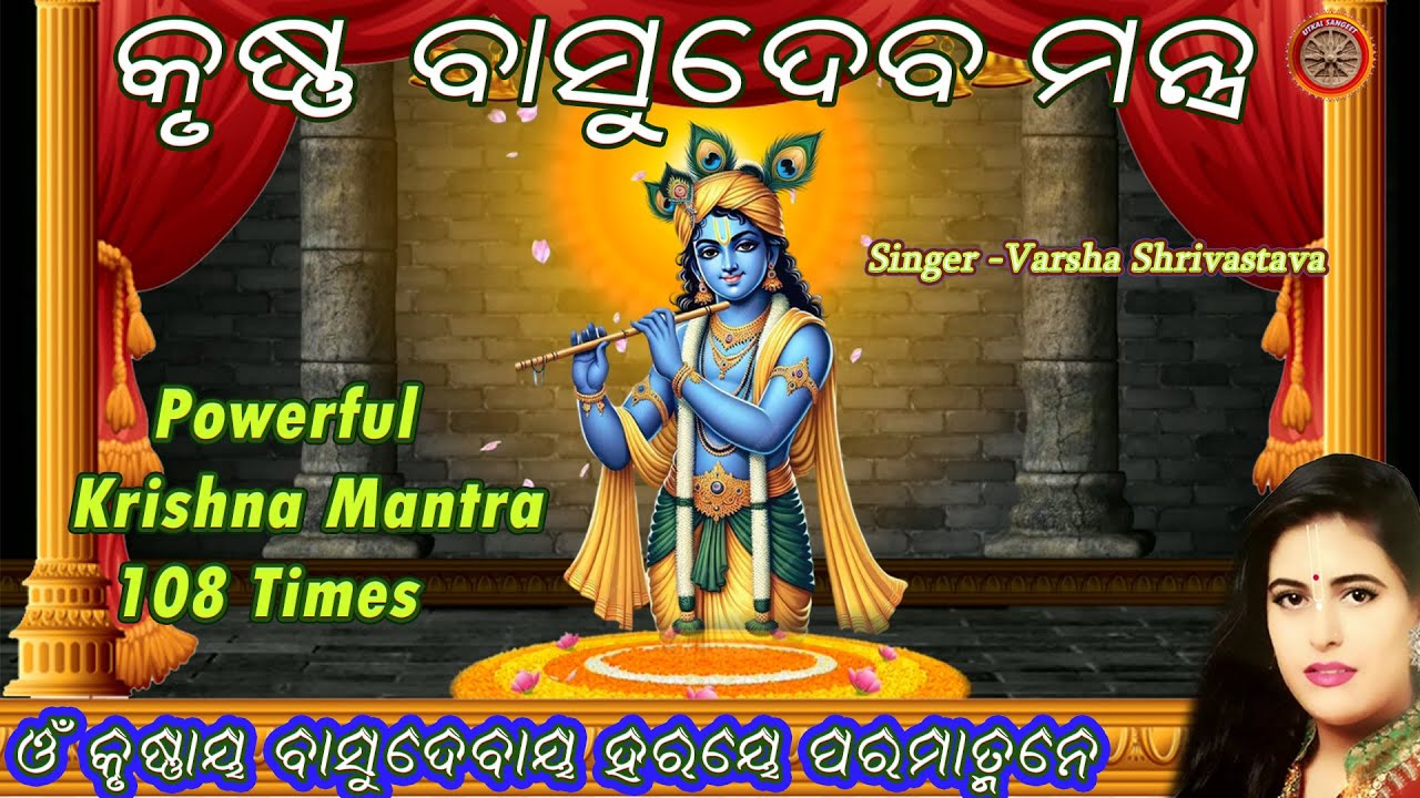 LIVE🔴 ଦୁଃଖ ଓ ନିରାଶ ସମୟରେ କେବଳ ଏହି ମନ୍ତ୍ର ଜପ କରନ୍ତୁ | ପୁଣି ଅନୁଭବକରି ପାରିବେ ,ଏହି ମନ୍ତ୍ର କେତେ ଶକ୍ତିଶାଳୀ